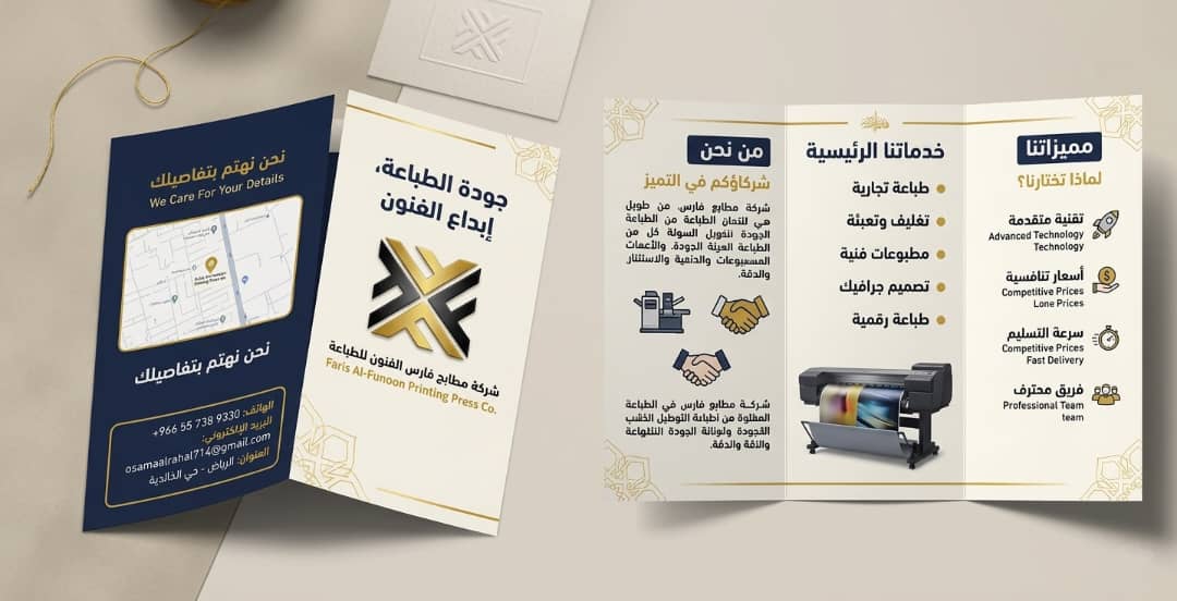 فولدرات