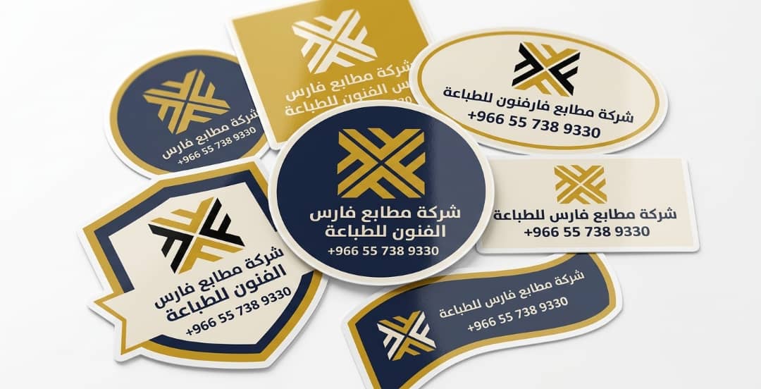استيكرات