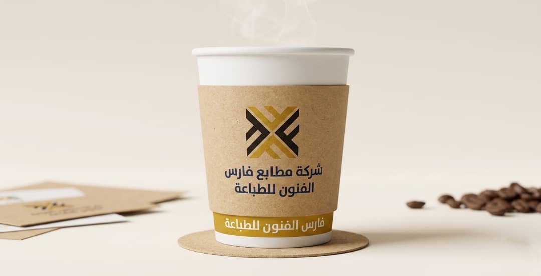أكواب ورقية