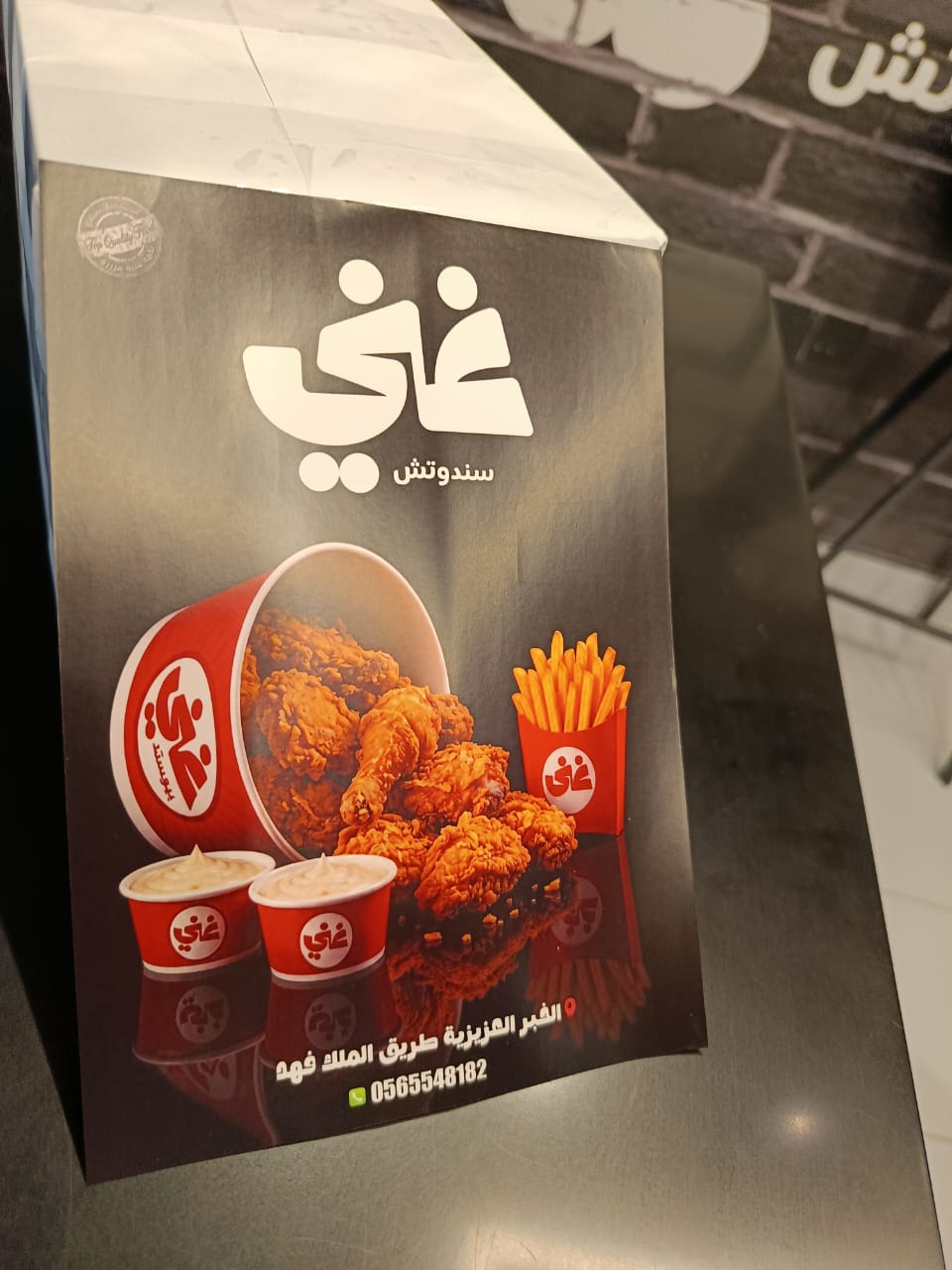 عمل 6