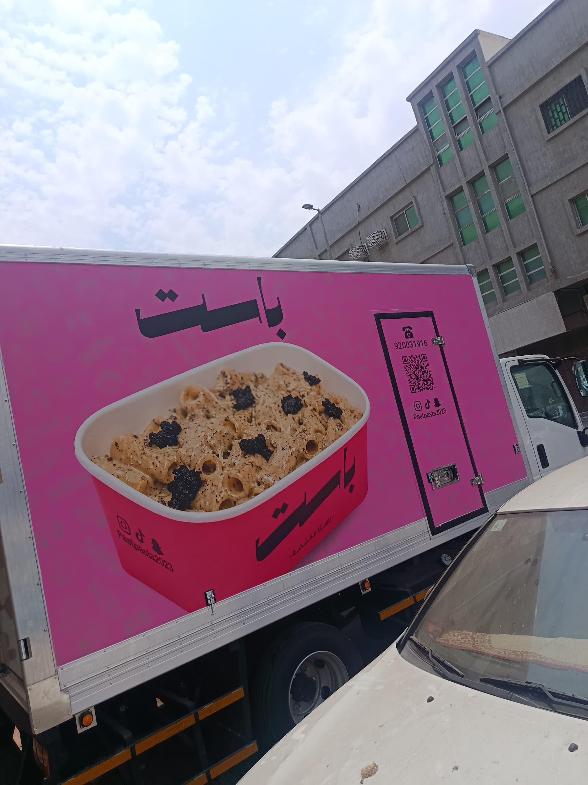 عمل 14